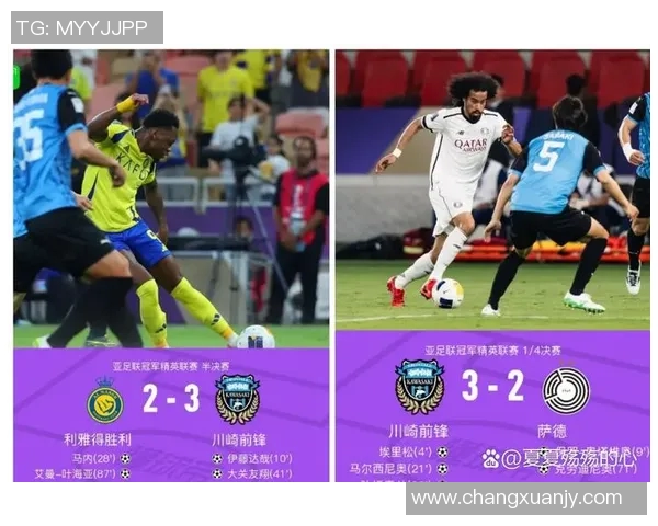 日本职业足球联赛的崛起与发展对亚洲足球的影响与展望