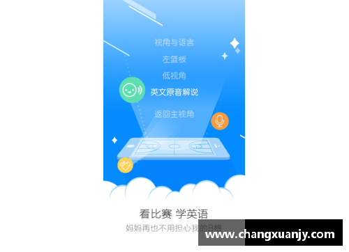 腾讯体育欧洲杯直播：如何观看？