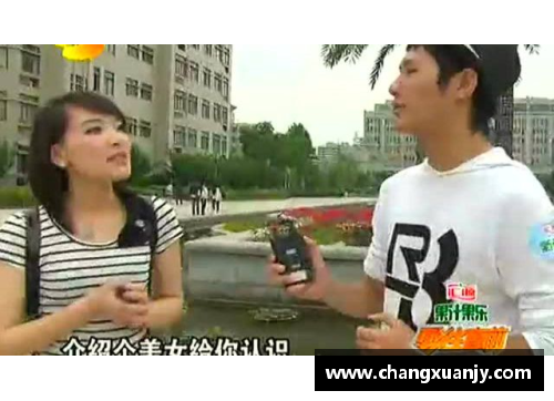 体育明星综艺：挑战高空的优雅飞跃