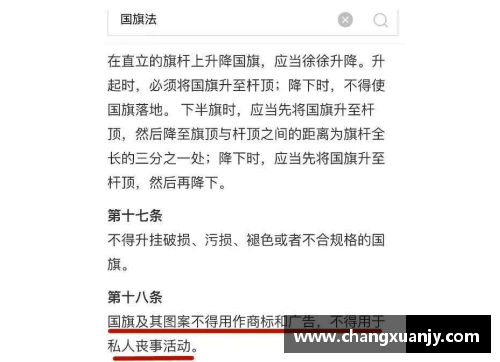体育明星逃税丑闻曝光 揭秘隐秘的财务秘密与法律对决