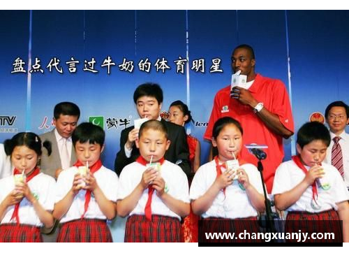 现役体育明星携手综艺节目探秘明星生活的幕后故事