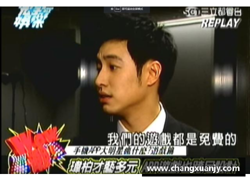 体育明星与娱乐明星的共同点：光环下的坚持与努力