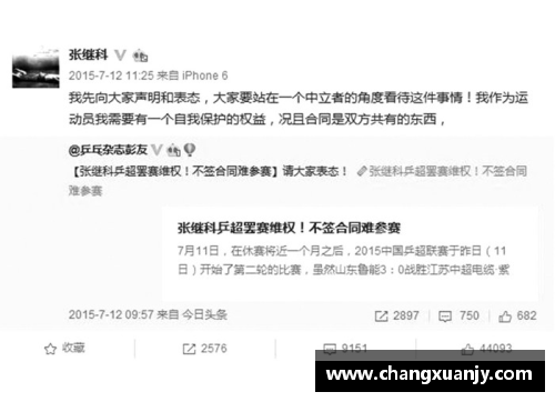 体育明星代言的利弊解析：品牌效益与潜在风险全面探讨