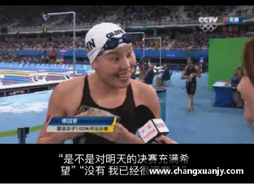 体育明星与女粉丝合照展现欢乐表情包时刻，温馨场面令人心动