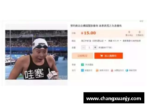体育明星洪荒之力背后的拼搏与荣耀真相揭秘